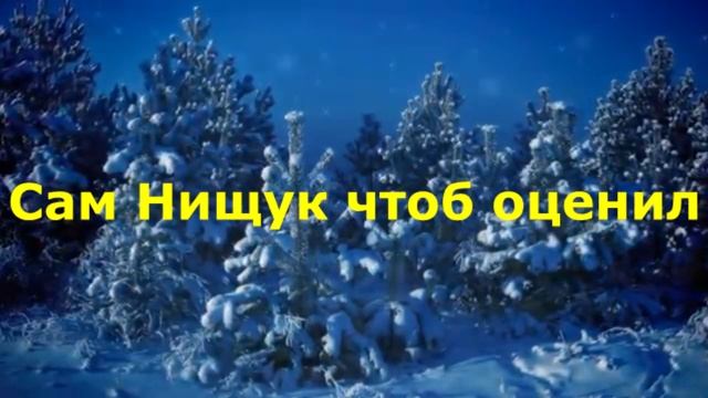 Подругу и коллегу Светлану с Днюхой! смотреть онлайн