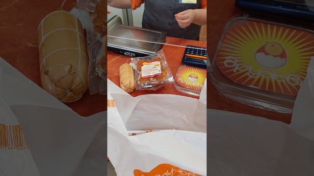 Приходите за покупками, будем рады ☺️