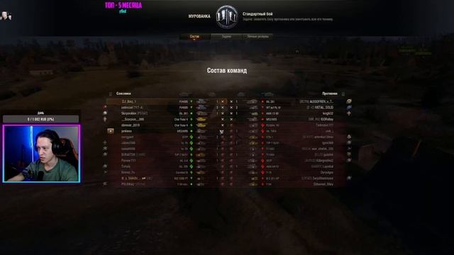 ● WZ-120G FT - ЛУЧШИЙ ПРЕМ 9! ● ФИНАЛЬНЫЙ ФИНАЛ ФИНАЛЬНЫХ ОТМЕТОК ● #6 смотреть онлайн