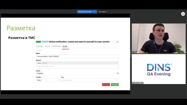 Хороший flaky-тест — незапущенный flaky-тест (Иван Варивода, Wrike) смотреть онлайн