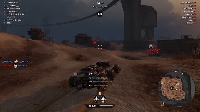 Малыш 6ф. Злая мощь!!! Crossout смотреть онлайн