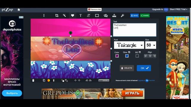 Как сделать оформление канала на YouTube смотреть онлайн