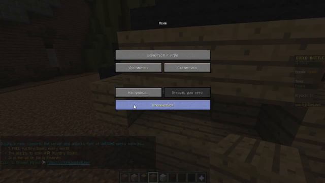 Я купил лицензию майнкрафта!! +Играю на сервер Hypixel на мине игре Builde Battle (ЗАНЯЛ 2 МЕСТО) смотреть онлайн
