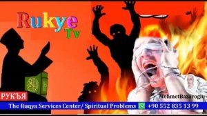 Рукия , чтобы развязать узлы головы и опустить лучи с головы на ноги и вывести их за пр