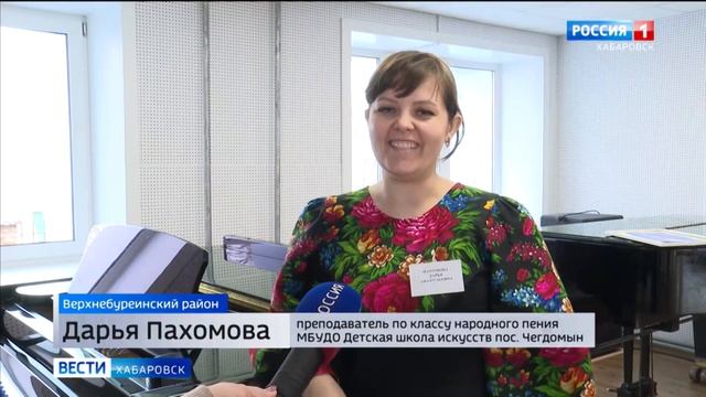 Более 200 миллионов рублей потратили на ремонт школ в Чегдомыне смотреть онлайн
