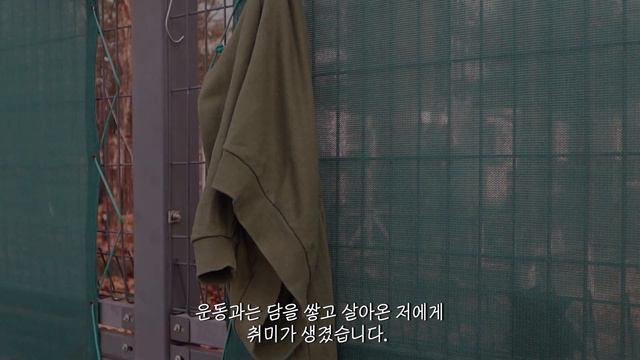 건강한 하루를 만드는 루틴ㅣ살림이야기ㅣ주부일상 смотреть онлайн