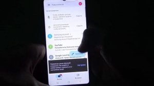 Забыл пароль от Samsung account. Что делать?