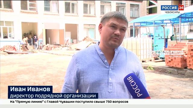 На капремонт чебоксарских школ понадобились дополнительные средства смотреть онлайн
