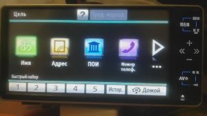 английский + частично русский для магнитолы NHDT-W59 (36065).