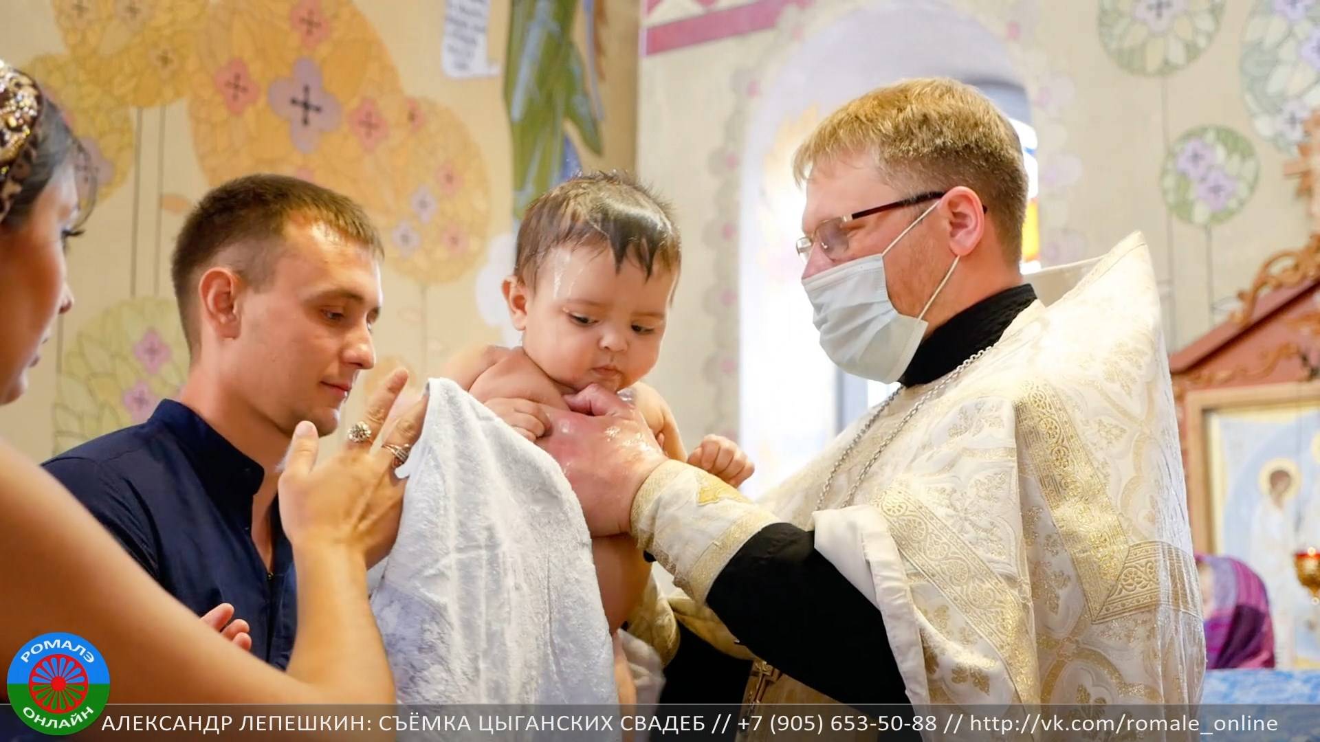 крестины Коли Ушка (31 июля 2020) смотреть онлайн