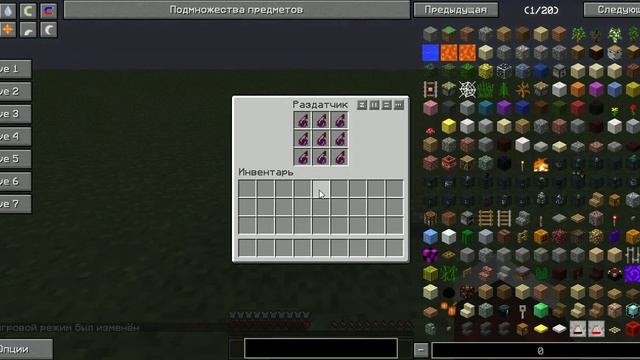 Как по быстрому слить кванта! (за 2-4 сек) смотреть онлайн