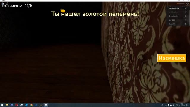 Играем в лисий лабиринт смотреть онлайн