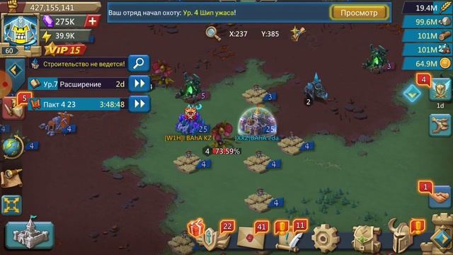 Самая выгодная охота? как я минимально потратил энергию! смотреть онлайн