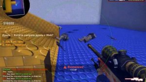 Играем на авп сервере кс го с читами