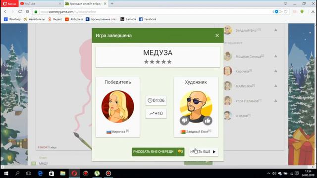 и кто тут крокодил? а? смотреть онлайн