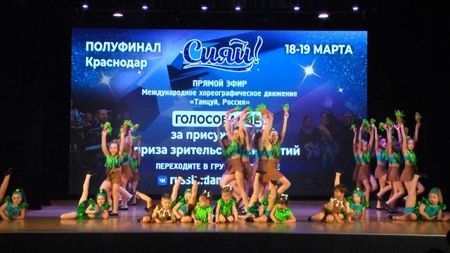 Студия танца Art Asti рук.Тигипко А.А. смотреть онлайн