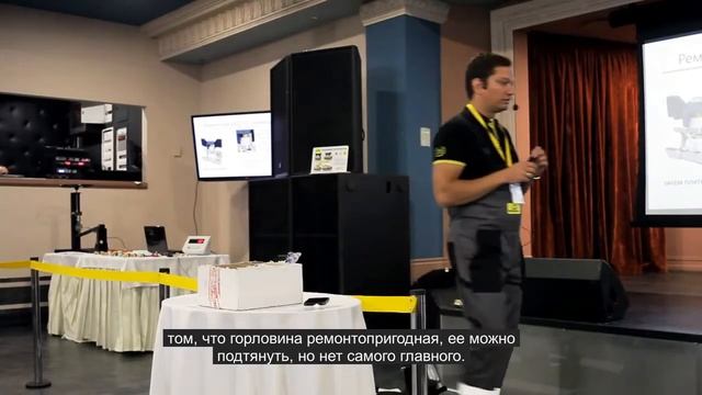 LD Pride с ремонтопригодной горловиной. смотреть онлайн