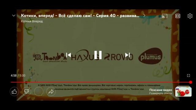 Rovio...? смотреть онлайн