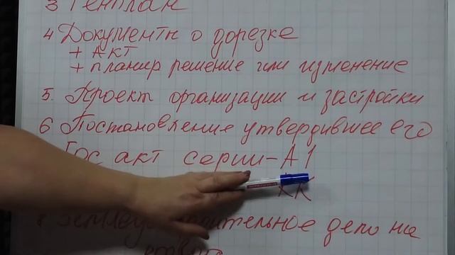 Игра в наперстки с землями России. Сочи.Ваш участок в аресте.Что делать и какие документы искать? смотреть онлайн