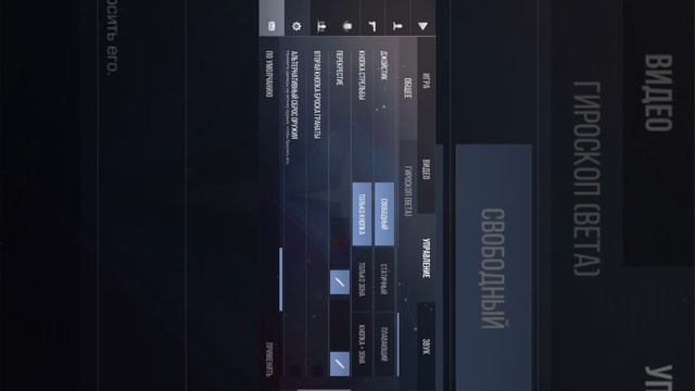 Это туториал на большой фпс???😲😲😲 смотреть онлайн