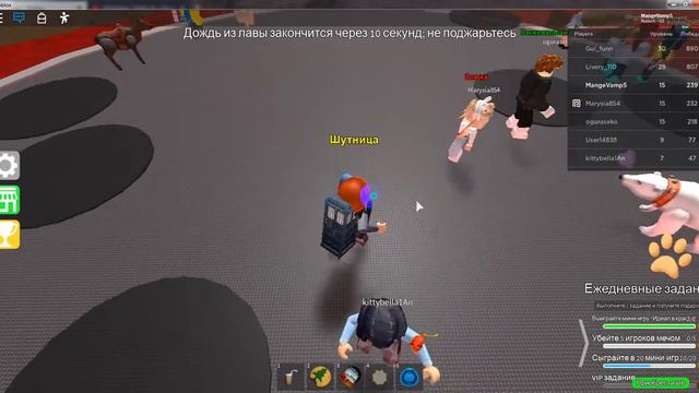 КАПЕЦ МОЙ ДРУГ ИСПОРТИЛ ВИДЕО НЕ ОБИЖАЙТЕСЬ ПЖ и тут я с Блёсточкои проходим миниигры смотреть онлайн