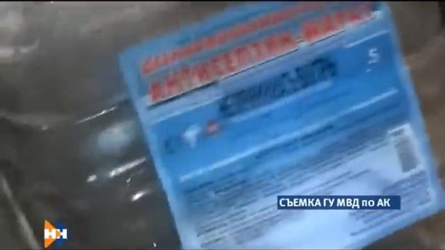 Около года в Бийске продавали алкоголь из технического спирта 13.10.15 смотреть онлайн
