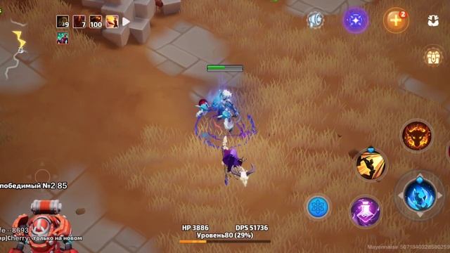 Torchlight Infinity Gemma Frost: Frost impact 80 lvl смотреть онлайн