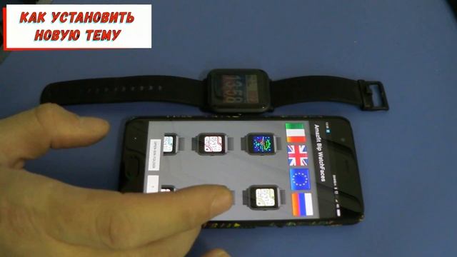 НОВЫЕ ТЕМЫ в WatchFaces #amazfitbip #xiaomi #mifit смотреть онлайн