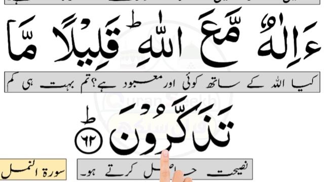 Ammai yujibul muztarra | ammai yujibul muztarra Dua | Ammai Yujibul Muztarra ka wazifa смотреть онлайн