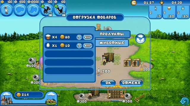 ПРОХОДИМ ВЕСЕЛУЮ ФЕРМУ (FARM FRENZY) #2 смотреть онлайн