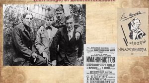 Тема 11. С.А. Есенин. Жизненный и творческий путь