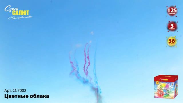 СС7002 2020 смотреть онлайн