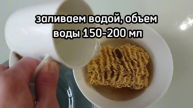 Как заварить лапшу? Как приготовить лапшу? Как правильно заваривать лапшу смотреть онлайн