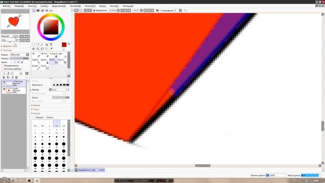 Как нарисовать сердечко в САИ [Speed painting SAI] смотреть онлайн