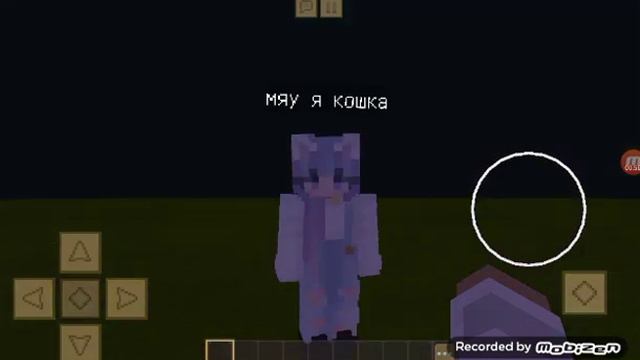 Молния и кошка смотреть онлайн