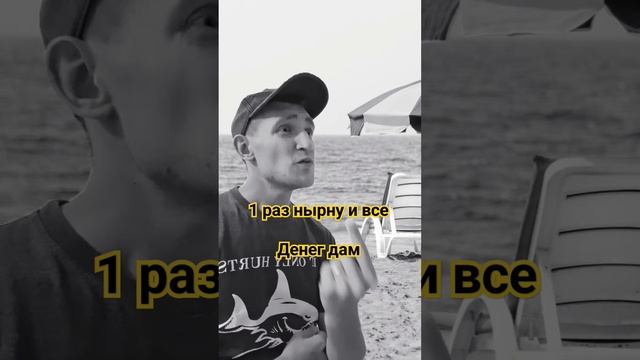 Деньги или безопасность? #дайвинг #акваланг смотреть онлайн