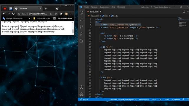 HTML для начинающих. Быстрый старт. HTML5 за 18 минут! 2021 смотреть онлайн