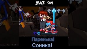 fnf sonic.exe песня black sun перевод на русский