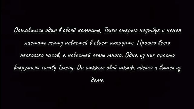 Озвучка//Vkook #Need For Speed# 11_/ смотреть онлайн