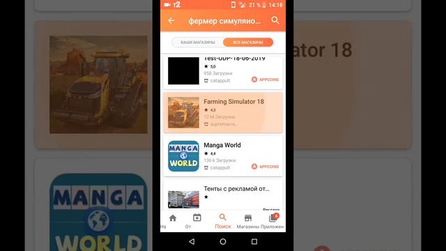 Приложение через которое можно скачивать игры бесплатно смотреть онлайн