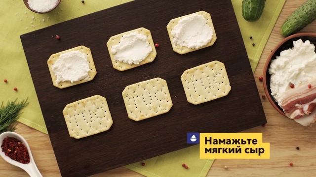 Рецепт от TUC по-охотничьи с беконом, сыром и огурцом смотреть онлайн