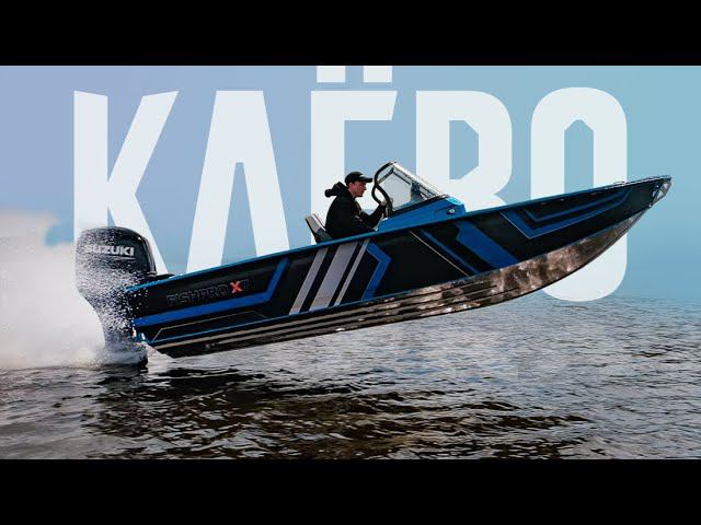 Полностью НОВАЯ Fishpro X7 получилась КЛЁВО. Первый тест. смотреть онлайн