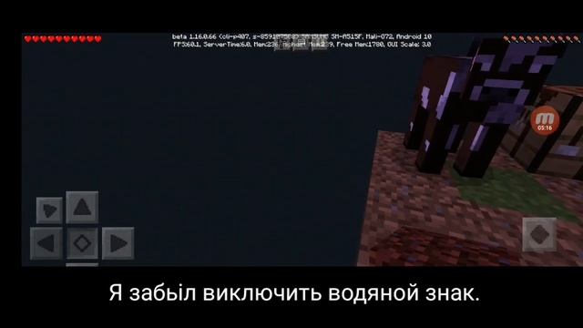 Виживания один блок майнкрафт 1.16.0.66 смотреть онлайн
