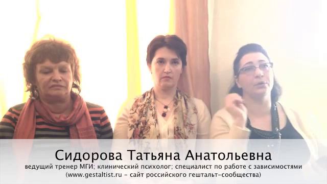 Обсуждение доклада Сидоровой Т. (01/02/14) смотреть онлайн