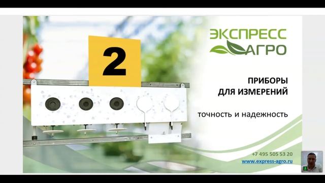 ? Агрономический биатлон. Точность и скорость — залог высоких результатов в тепличном комплексе смотреть онлайн