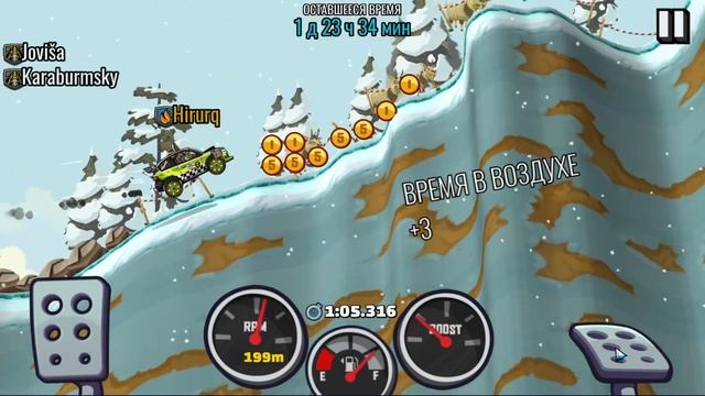 Hill Climb Racing 2 - FALLING WITH STYLE Team Event | Командная гонка FALLING WITH STYLE смотреть онлайн