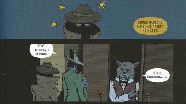 Распаковка комиксов, книг #65 Новинки Обзор, Русские Комиксы смотреть онлайн