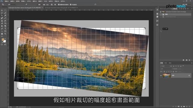 Photoshop tips：Content-Aware Crop 內容感知裁相 [Photoshop CC 2015 Tutorial] (中文字幕) смотреть онлайн