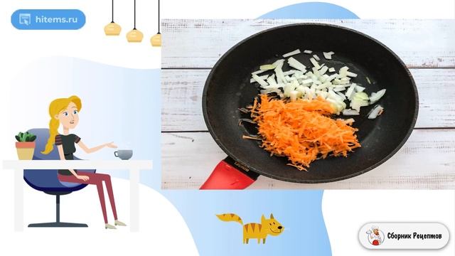 Сборник рецептов