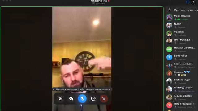 NihaoBNB Что такое Смарт Контракт смотреть онлайн